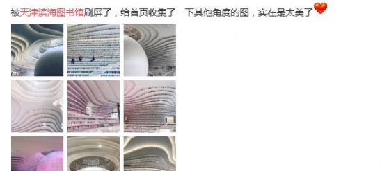 别争了！中国最美图书馆横空出世