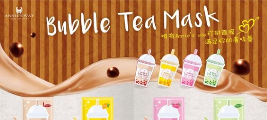 日本人真会玩 珍珠奶茶面膜唇膏美甲太甜了吧
